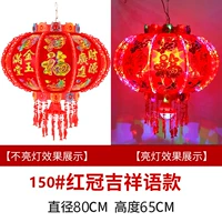 Великолепная 150#красная корона [2] диаметр 80 см