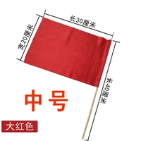 Бамбуковый полюс средний большой красный