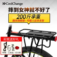 Велосипед, горное снаряжение с аксессуарами, металлический багажник для велосипеда, алюминиевый сплав