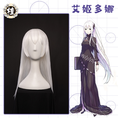 taobao agent Spot [Gui] Starting from the beginning of the world, life strong desire, the witch Abdona wigs cos props