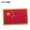 Không có tên trộm WZJP cá tính băng tay thêu velcro Cờ Trung Quốc Đức cờ quân đội người hâm mộ - Những người đam mê quân sự hàng may mặc / sản phẩm quạt quân đội