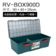 RV-BOX900D 【, включая раздел】
