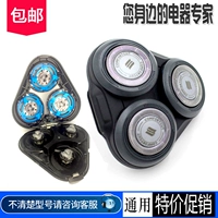 Philips, совместимая бритва, S5070, S5079, S5080, S5091, аксессуары *S