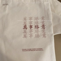 Все на плече (рекомендуется не стирать