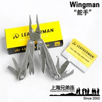 Leatherman Lazeman Group Tool Kittering Ricksman Wingman Помощник многофункциональных инструментов Dingzi Outdoor Outdoor