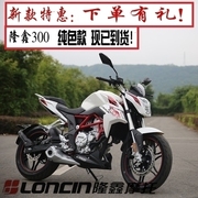 Longxin 300 Promise 300R Street Car New Xe Nước Cooled Xe Thể Thao EFI Xe Máy Đèn Pha CR6 Xi Lanh Đơn Racing