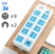 9 вставка+USB всего 3 метра длиной