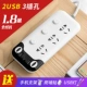 Общая длина USB три места 1,8 метра