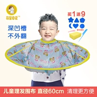 Синий, 2-15 лет