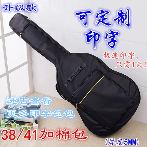 Гитара, сумка, рюкзак, увеличенная толщина, 41 дюймов, 38 дюймов, сделано на заказ