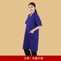 Глубокое синее пальто с половиной рукава