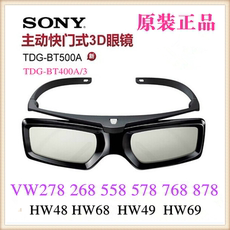 Очки 3D sony索尼原装3d眼镜bt400a/bt500a/x9300d/500es/528es/hw68/hw48