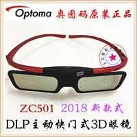 Австрийский код ZC501 Оригинальные 3D очки UHZ716/UHD588/566/HD290/27LC2 Лазерный проектор