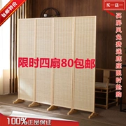 Trung Quốc phong cách tre phân vùng màn hình đơn giản phòng khách hiện đại phòng ngủ bao gồm nhà gấp văn phòng di động màn hình gấp gỗ rắn