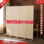 vách ngăn nhựa giả gỗ Trung Quốc phong cách tre phân vùng màn hình đơn giản phòng khách hiện đại phòng ngủ bao gồm nhà gấp văn phòng di động màn hình gấp gỗ rắn vách gỗ đẹp