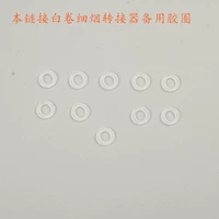 10 запасного белого запасного резинового кольца 10