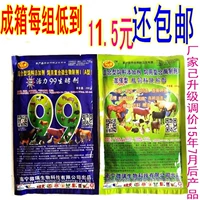 10 упаковок необработанных дрожжей+10 пакет -пакет -бесплатная доставка бесплатно