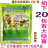 1 упаковка грубых деградантов корма