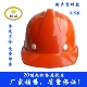 Mũ bảo hiểm công trường xây dựng Jingjie thương hiệu nhựa trong nước đệm chống va đập một sườn 015 A có núm khóa tời mũ bảo hộ công trường mũ vải công nhân
