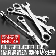 Mở rộng thép Ratchet Cờ lê Công cụ cờ lê Ratchet Cờ lê nhanh Đặt nhanh Nâng Torx Công cụ cờ lê - Dụng cụ cầm tay