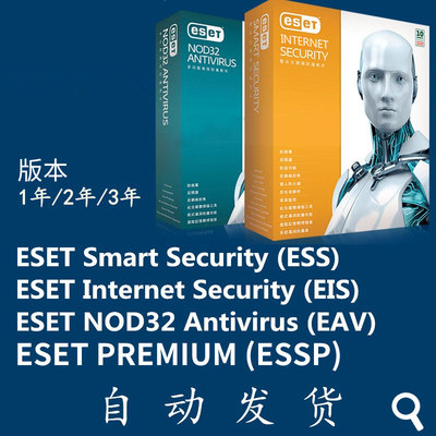 ESET NOD32 Код активации ESET Internet Security International Version Anty -Virus Anty -Virus Software