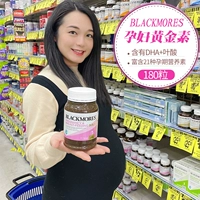 Milanda Australia Blackmores беременная женская золотая беременность питательный питание содержит капсулы фолиевой кислоты DHA180 во время беременности