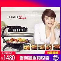 Южная Корея приобрела Jiayi Bake Zaigle For Infront Electric Cooler Smoke Cooler Плиты здоровый барбекю