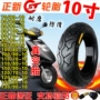 Zhengxin lốp 100 110 120 130 90-10 lốp chân không 80 70 60 lốp xe gắn máy phía trước và phía sau lốp xe lốp xe máy goodride