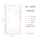 【A6】 -fan цветочный сплетни -40 лист