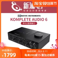 [Shinpu Electric Sound] Ni Koplete Audio 6 Профессиональная запись внешняя звуковая карта Аудио -интерфейс