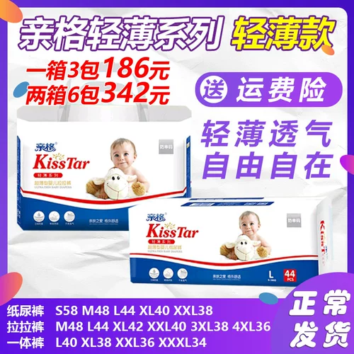 Pro -Liman Series Supl -Up Pants подгузники интегрированные брюки Осенние верховые штаны XXL Код Официальный флагман