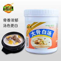 Свиная кость белый суп крем 1 кг