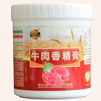 1 баррель нового крема для говядины