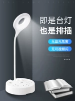 Многофункциональный креативный настольный компьютер MB Speck -IN POINT POINT HOMENGING Зарядка ночной конвертер конвертер