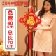 20#China Dream Fu