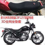 Sundiro Honda Rui Meng CBF125T quốc gia bốn chỗ ngồi xe máy EFI lưới chống nắng thoáng khí đệm cách nhiệt bao gồm - Đệm xe máy