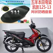 Wuyang Honda Kaiying WH125-13 cong chùm xe máy ghế bìa lưới kem chống nắng cách nhiệt thoáng khí bao gồm chỗ ngồi