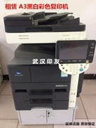 Cho thuê máy in màu đen và cho thuê máy photocopy cho thuê máy in cho thuê máy photocopy thuê Vũ Hán - Máy photocopy đa chức năng