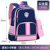 Большой пенал для принцессы