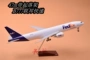 Mô hình mô phỏng máy bay lớn Boeing bằng hợp kim FEDEX Cargo Airlines FedEx B777 mô hình trang trí 47cm mô hình máy bay bamboo airways