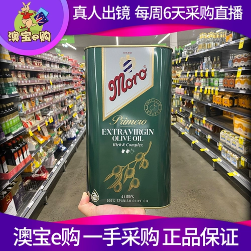 Австралийская прямая почтовая почта Moro Extra Virgin Olive Oil Extra Virgin Испанское оливковое масло 4L 4L