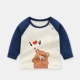 T -Fork Love Bear Deep Blue