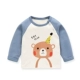 T -Fish Hat Bear Grey Blue