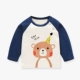 T -Fish Hat Bear Deep Blue