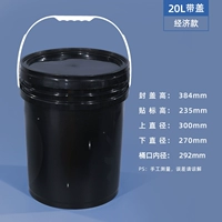 20L Barrel Black-экономика