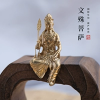 Упрощенная Xiu Mi Manjushri Bodhisattva Будда Статуя Красивая медная дзен декоративное орнамент буддийского изучения чай