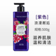 Sữa tắm thơm lâu dài The Face Shop Hương thơm Hương thơm Dưỡng thể Sữa tắm 500ml sua tam em be