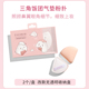 everbab marshmallow love me po po bông phấn cushion trang điểm đặc biệt không ăn bột tam giác gạo siêu mềm mịn cọ makeup