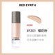 Japan red erath red earth lỏng kem nền dạng lỏng dưỡng da trang điểm che khuyết điểm trang điểm tông nude nhẹ hỗn hợp thiên khô da dầu fit me 120