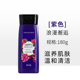 Sữa tắm thơm lâu dài The Face Shop Hương thơm Hương thơm Dưỡng thể Sữa tắm 500ml sua tam em be